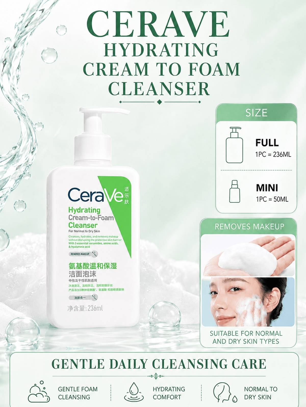 Cerave Hydrating Cleanser For Normal To Dry Skin 236ml product image