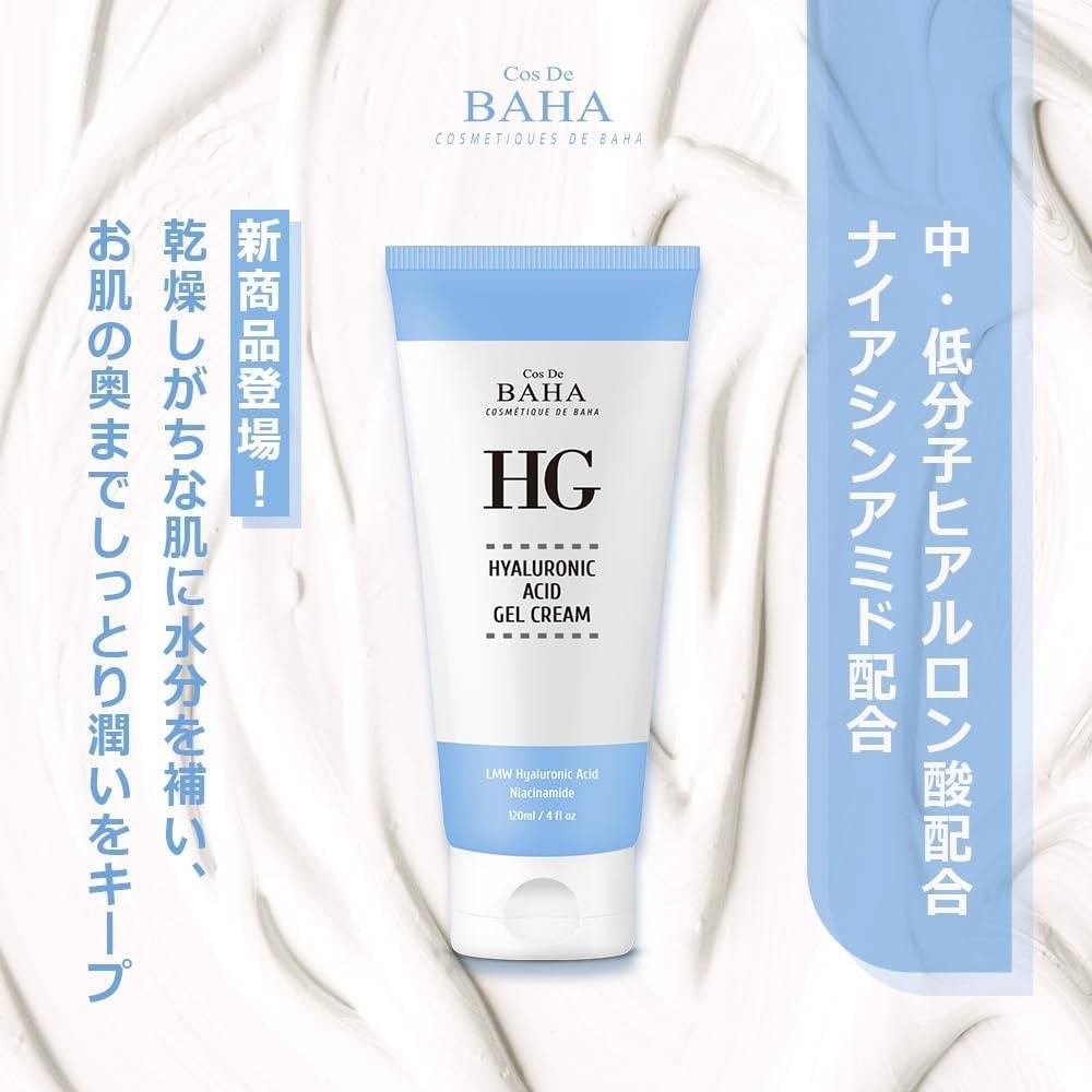 Cos De Baha (HG) Hyaluronic Acid + Niacinamide Gel Cream 120ml product image