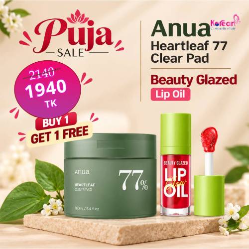 Anua Heartleaf 77% Clear Pad (160ml) Buy And Get Beauty Glazed Lip Oil