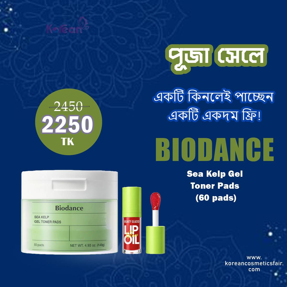 BIODANCE Sea Kelp Gel Toner Pads (60 pads)